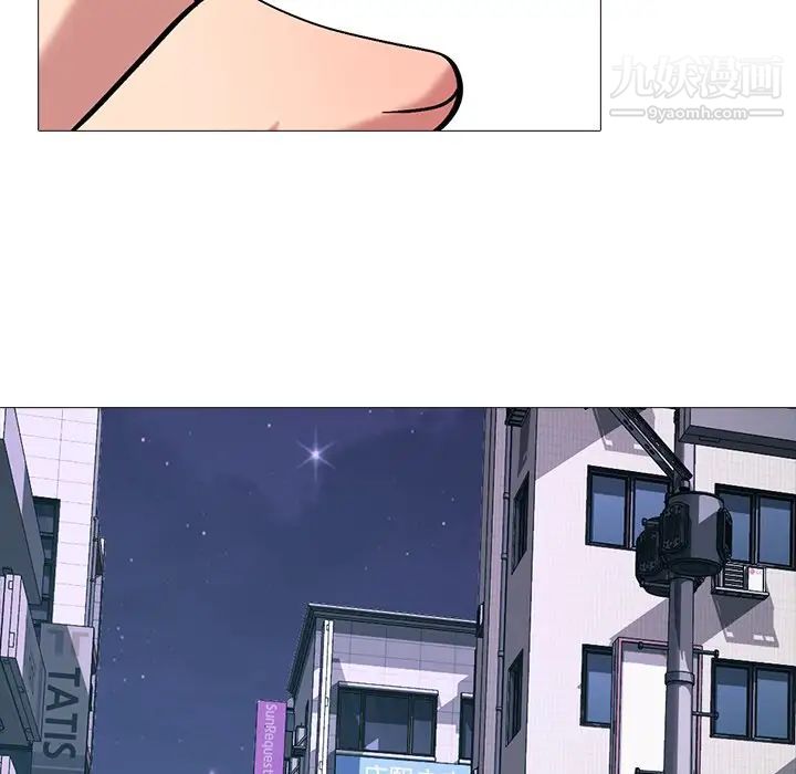 心机女教授第62话