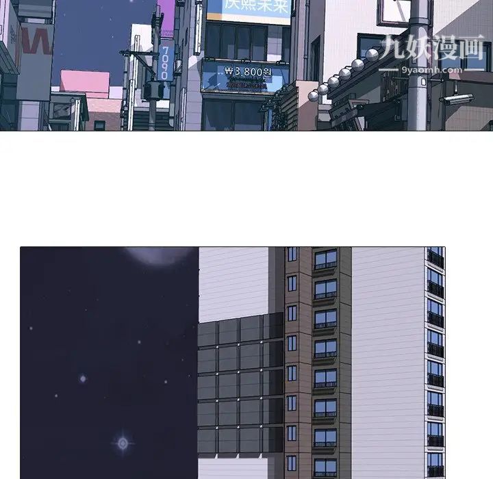 心机女教授第62话