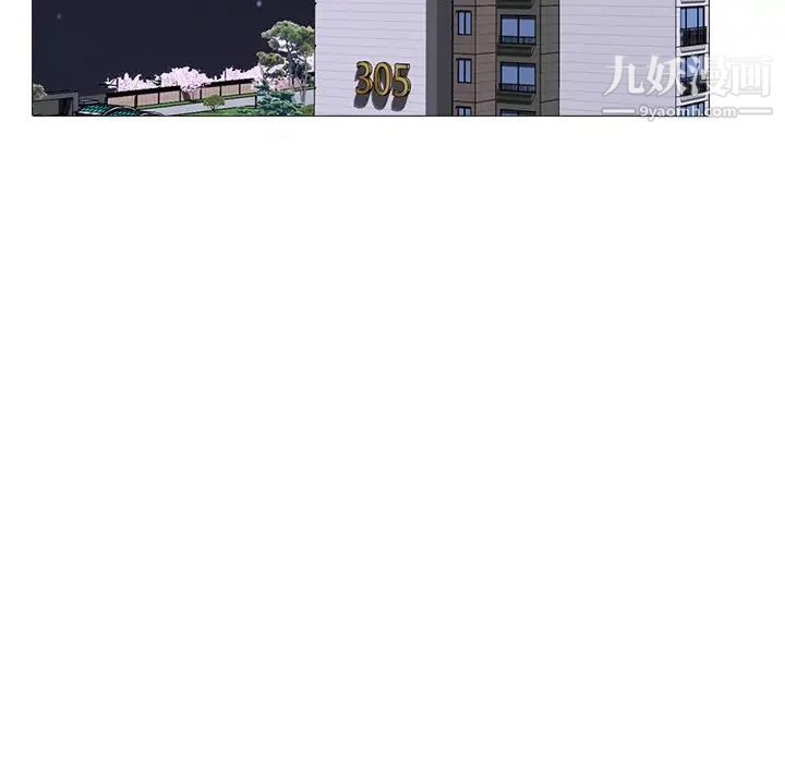 心机女教授第62话