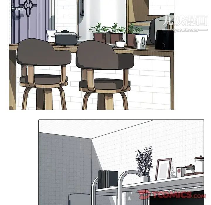 心机女教授第62话