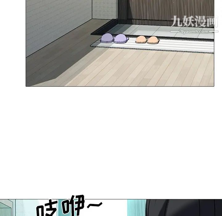 心机女教授第62话