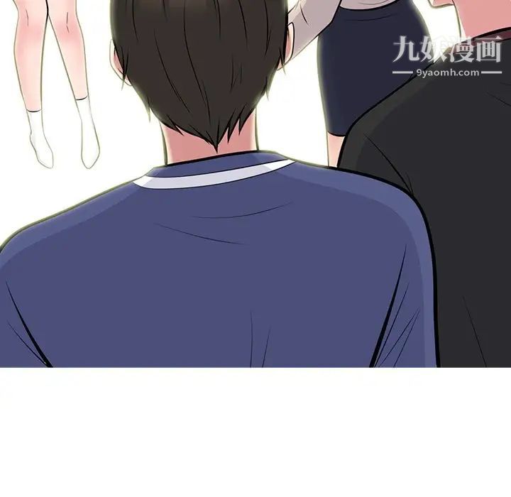 心机女教授第62话