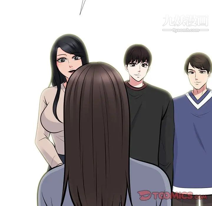 心机女教授第62话