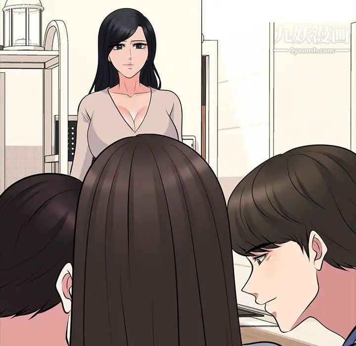 心机女教授第62话