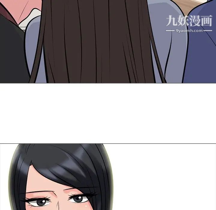 心机女教授第62话