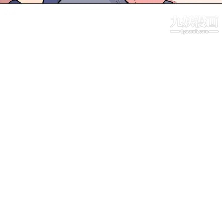 心机女教授第62话