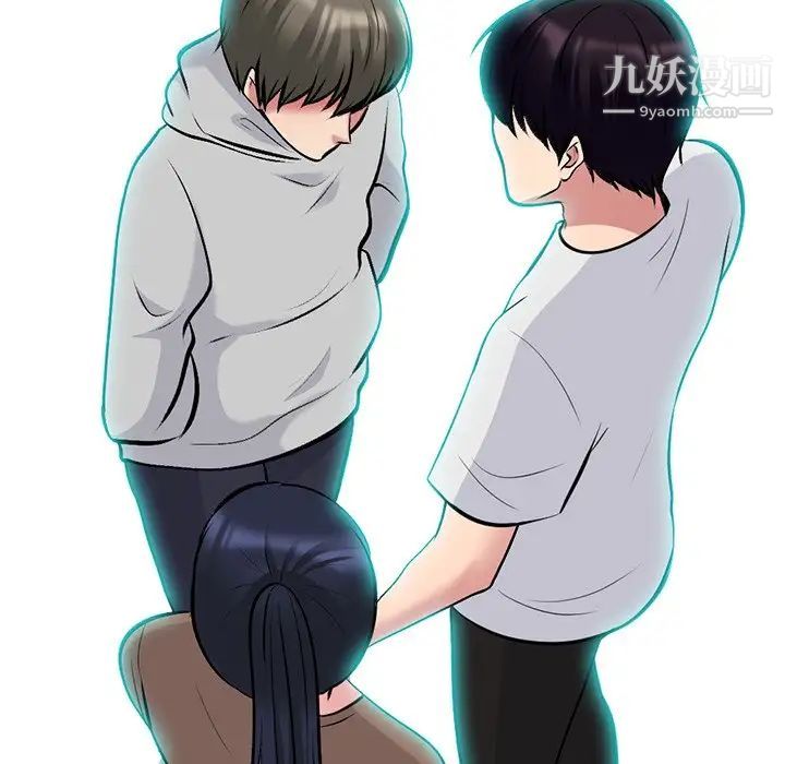 心机女教授第62话