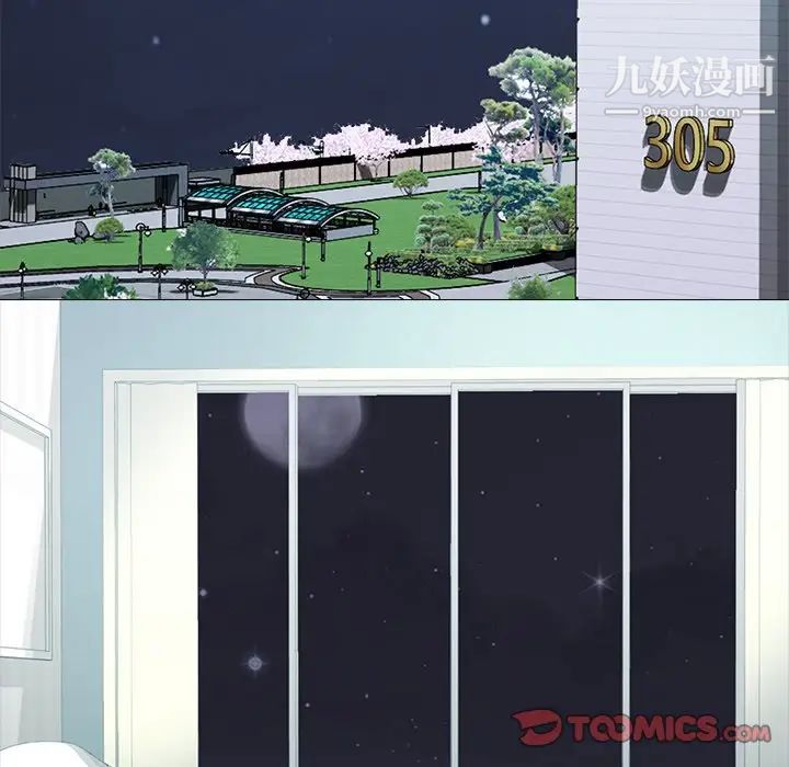 心机女教授第62话