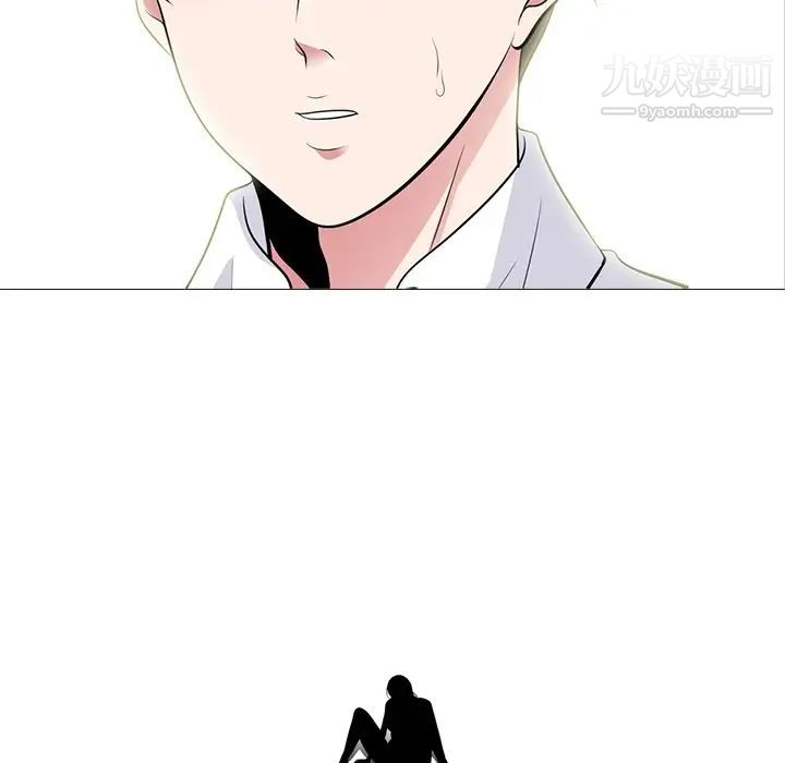 心机女教授第63话