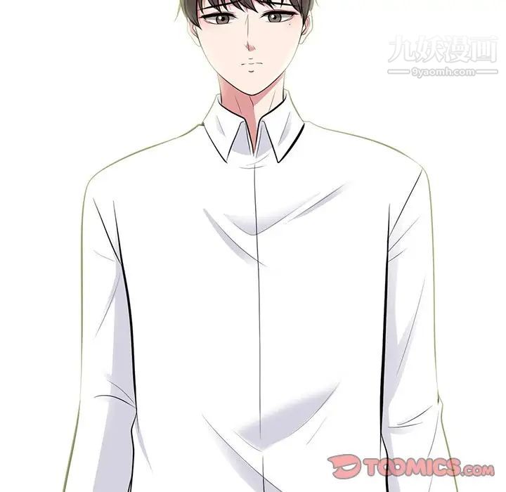 心机女教授第63话