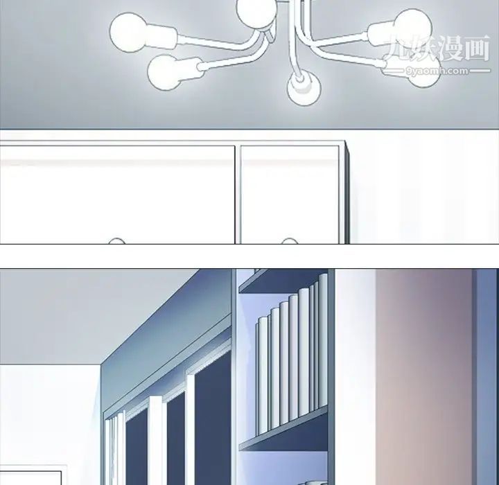 心机女教授第63话