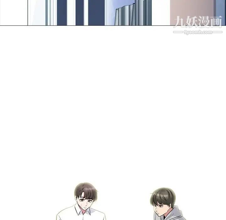 心机女教授第63话