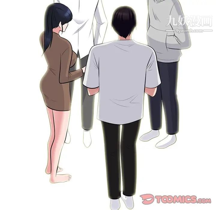 心机女教授第63话