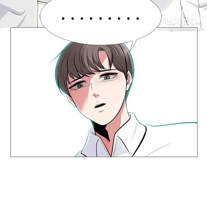 心机女教授第63话