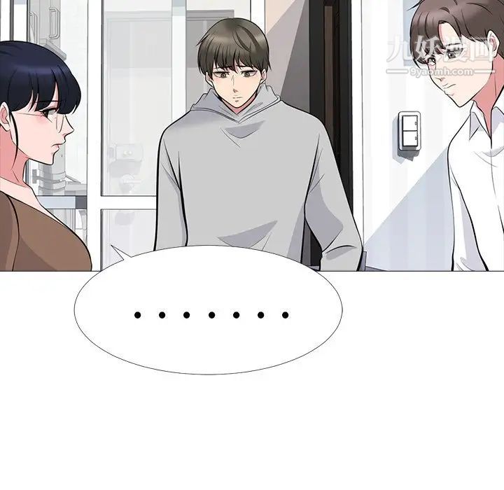 心机女教授第63话