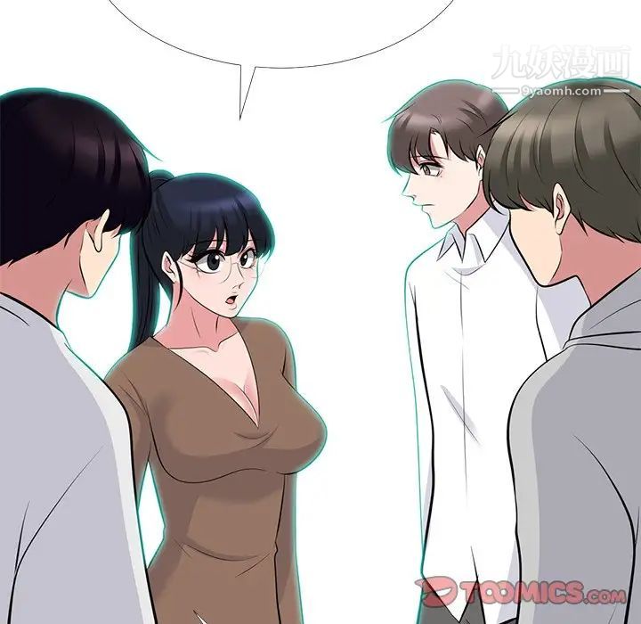 心机女教授第63话