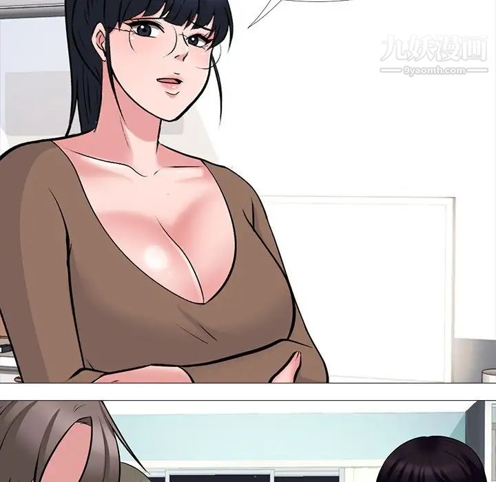 心机女教授第63话