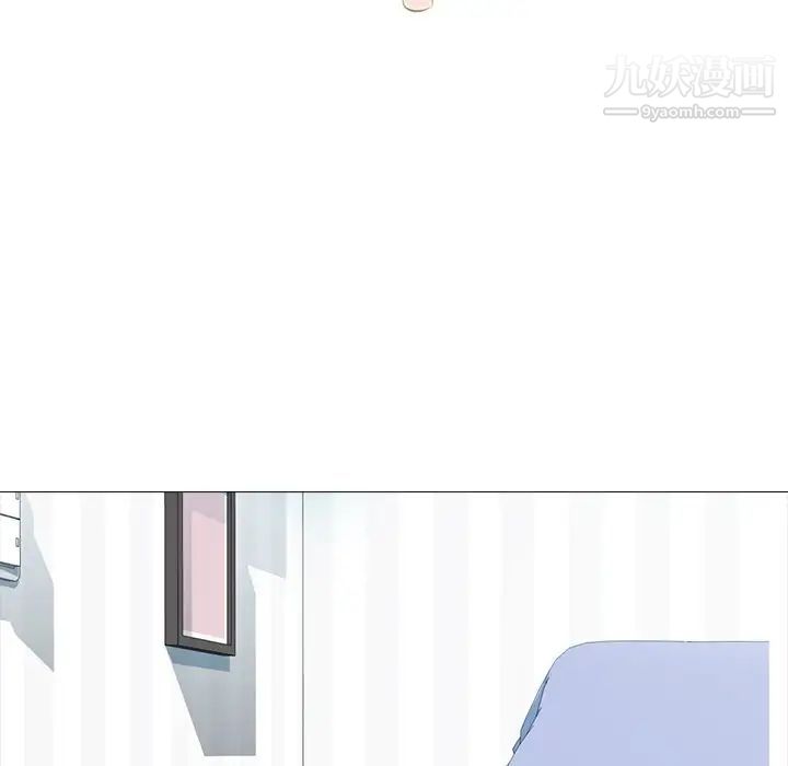 心机女教授第63话