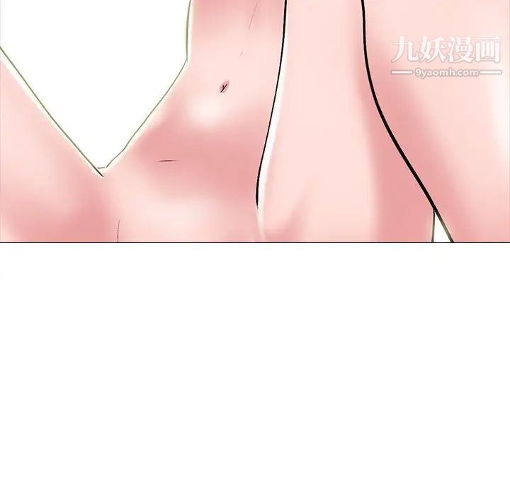 心机女教授第63话