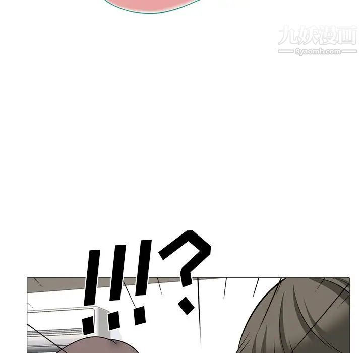 心机女教授第63话