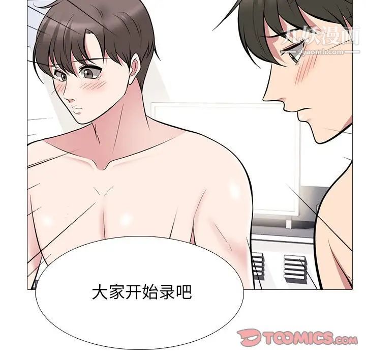 心机女教授第63话