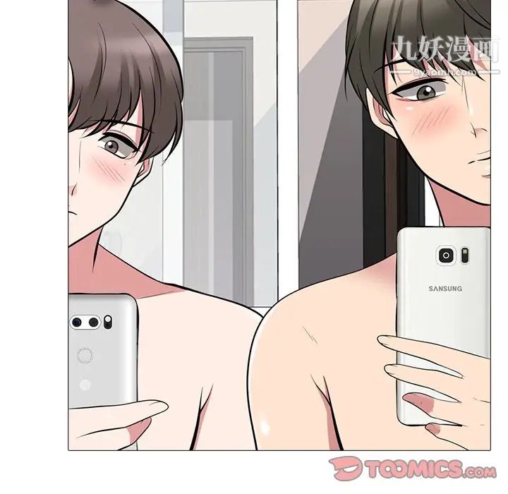 心机女教授第63话