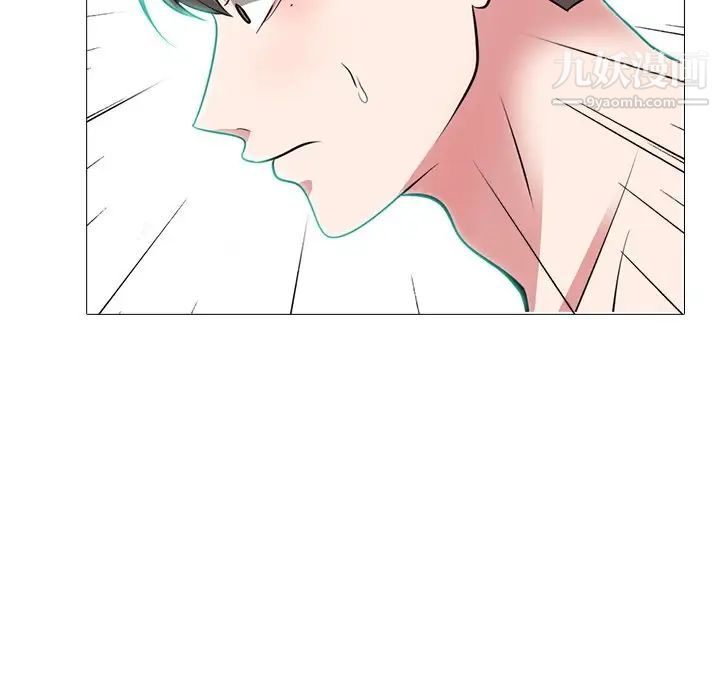 心机女教授第63话