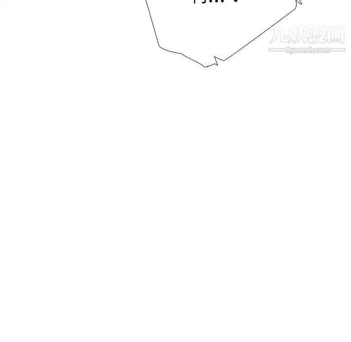 心机女教授第63话