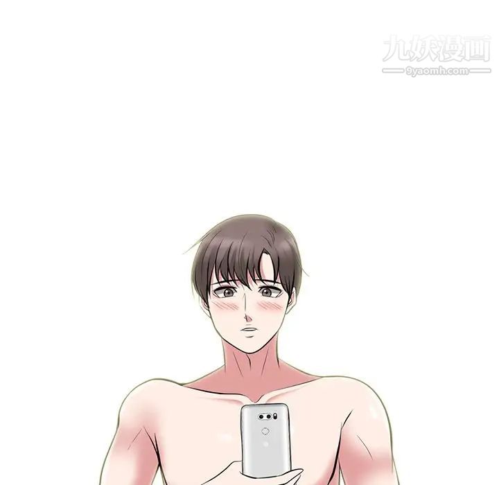 心机女教授第63话