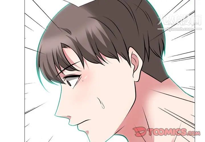 心机女教授第64话