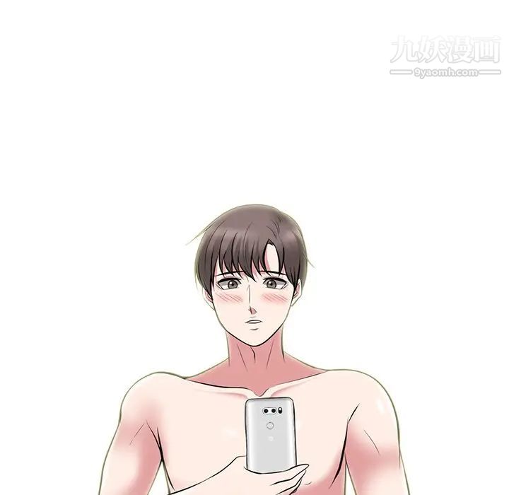 心机女教授第64话