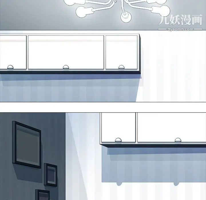 心机女教授第64话