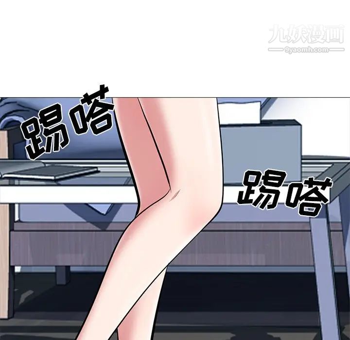 心机女教授第64话