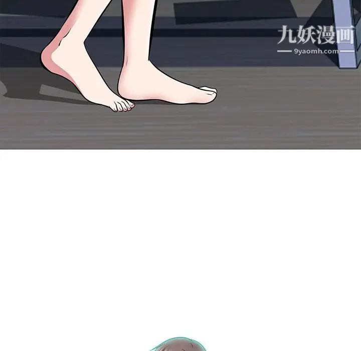 心机女教授第64话