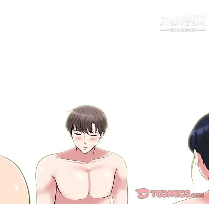 心机女教授第64话