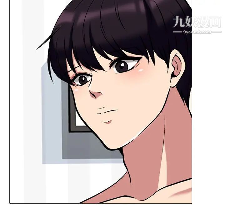 心机女教授第64话