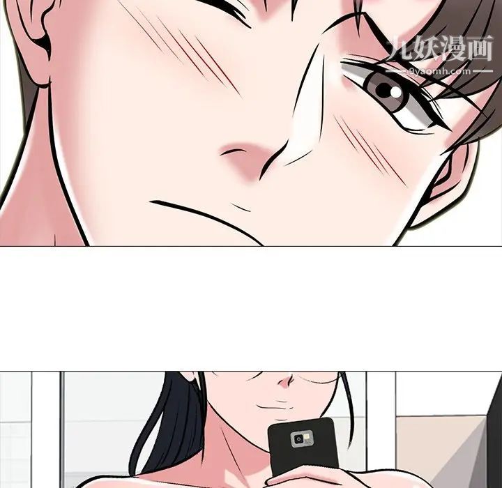 心机女教授第64话