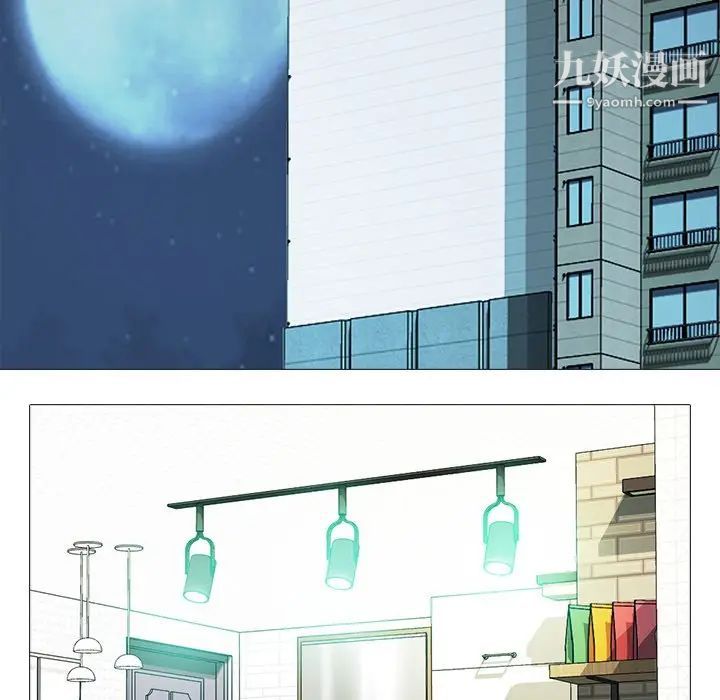 心机女教授第64话