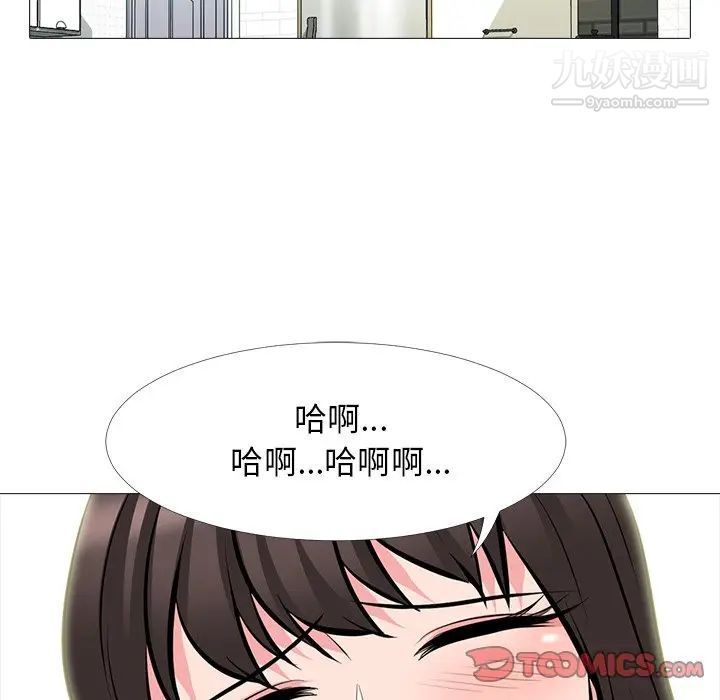 心机女教授第64话