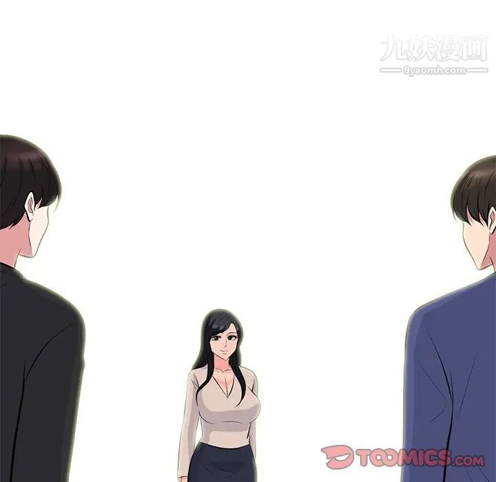 心机女教授第64话