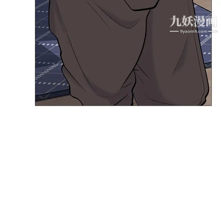 心机女教授第64话