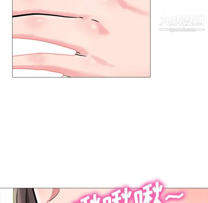 心机女教授第64话