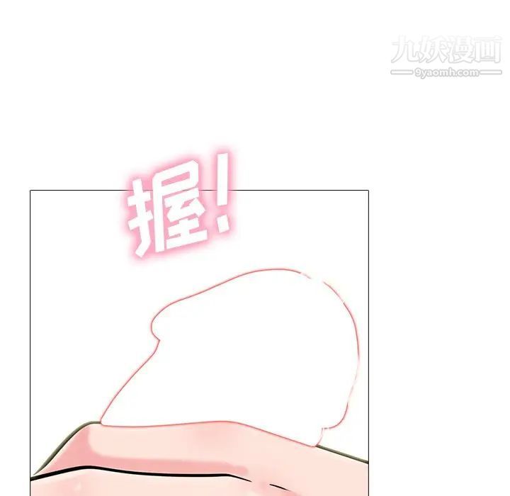 心机女教授第64话