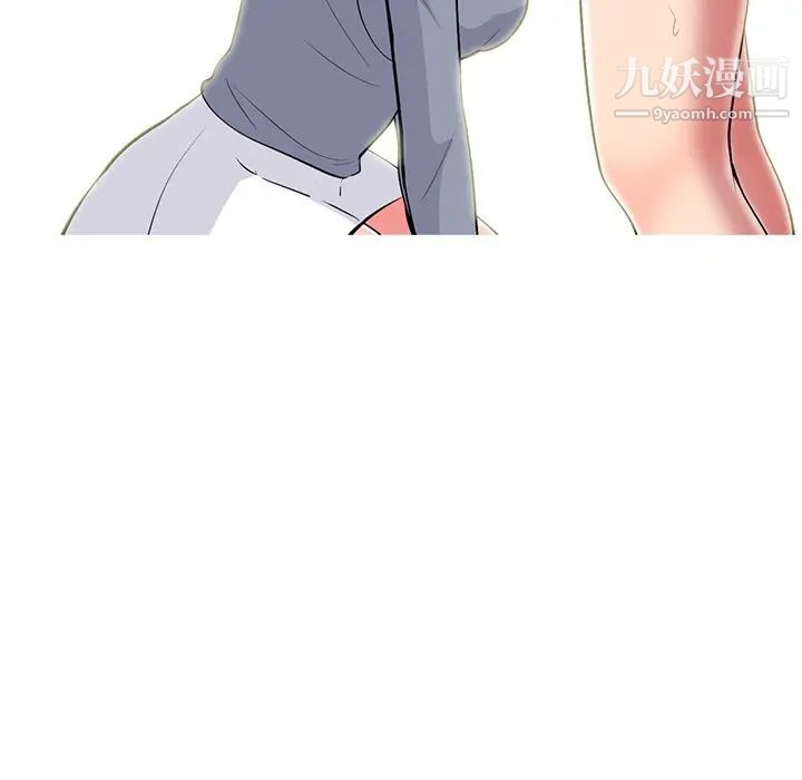 心机女教授第64话