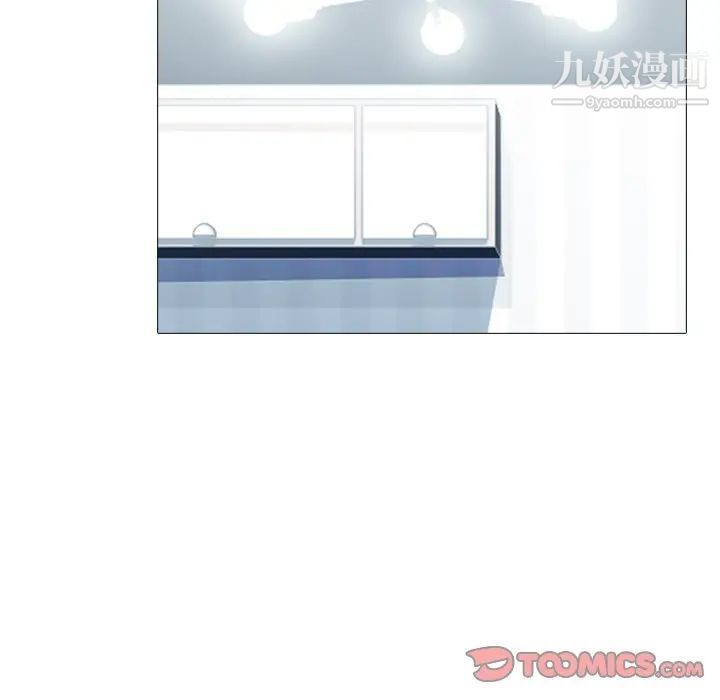 心机女教授第64话