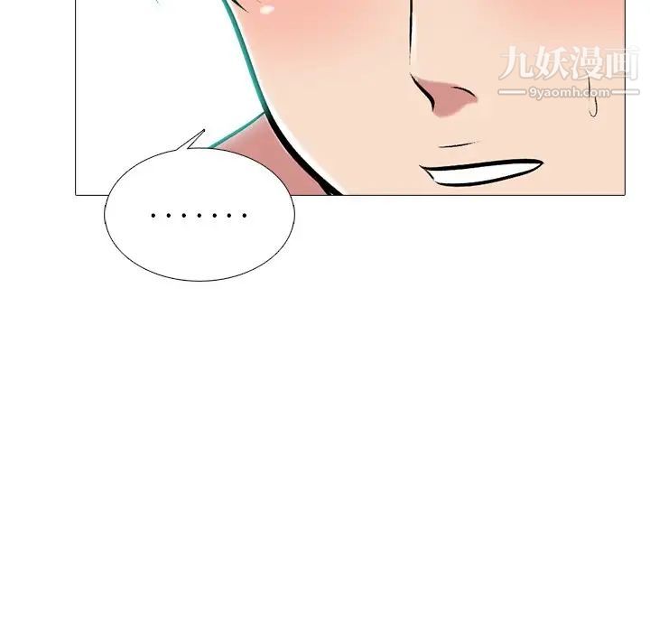 心机女教授第65话