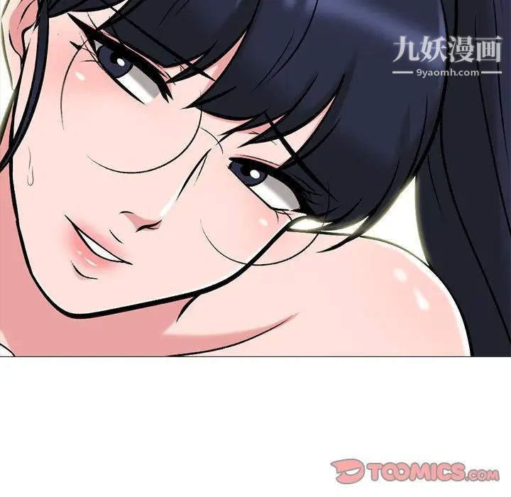 心机女教授第65话