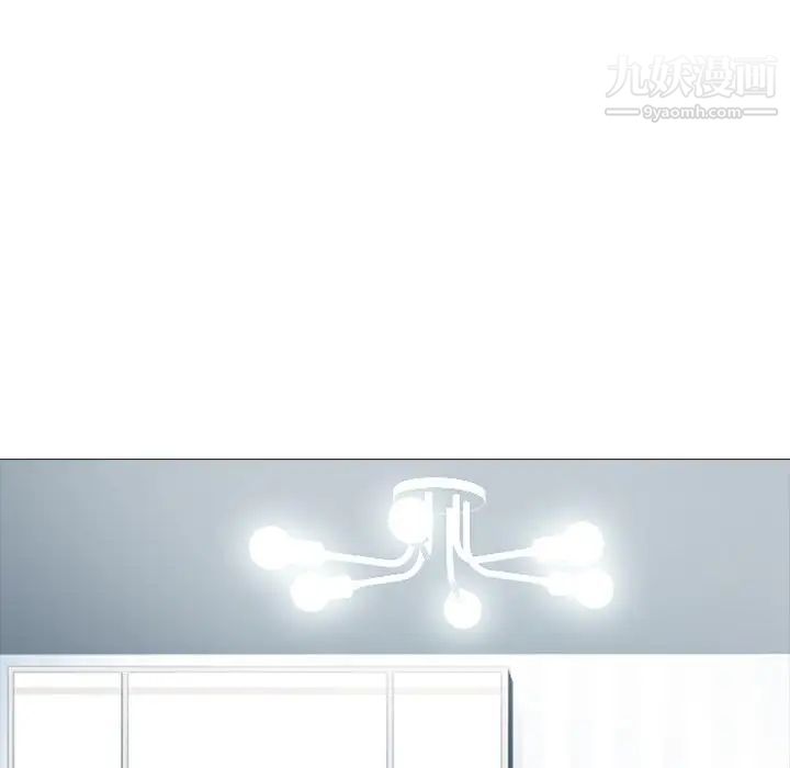 心机女教授第65话