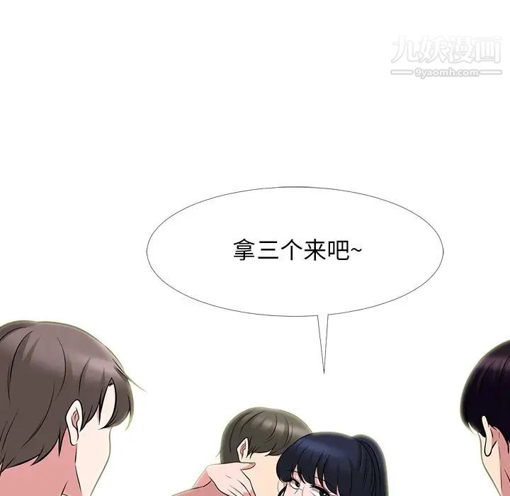 心机女教授第65话