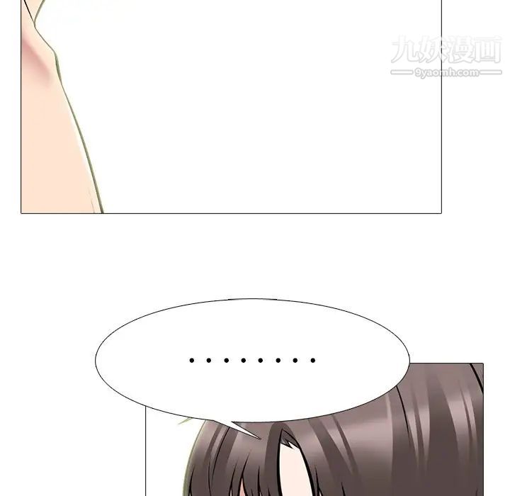 心机女教授第65话